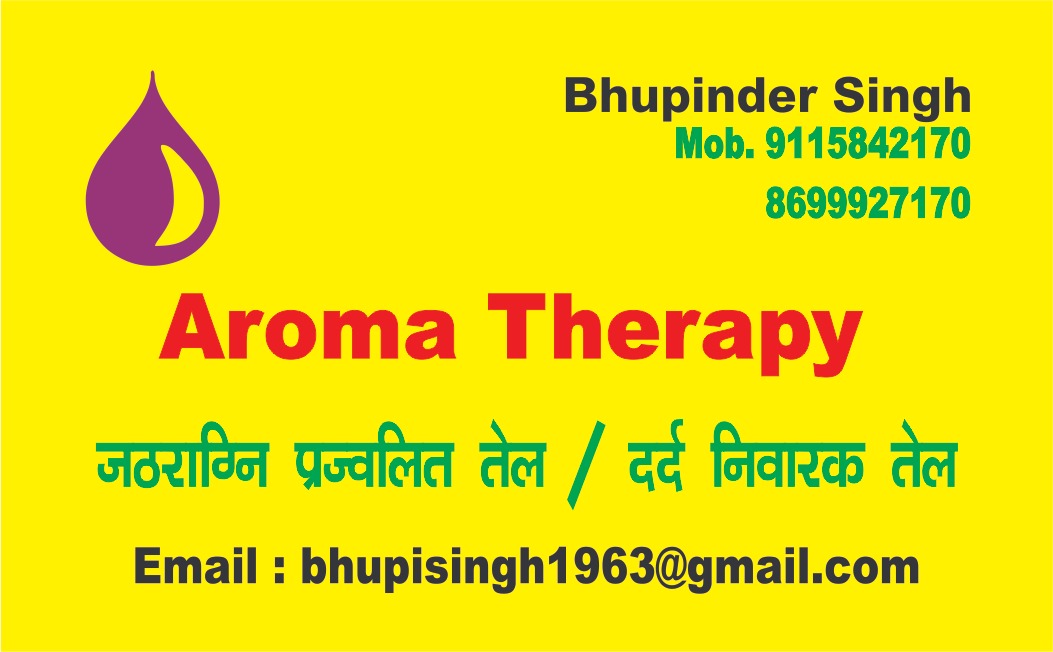 Aroma Therapy