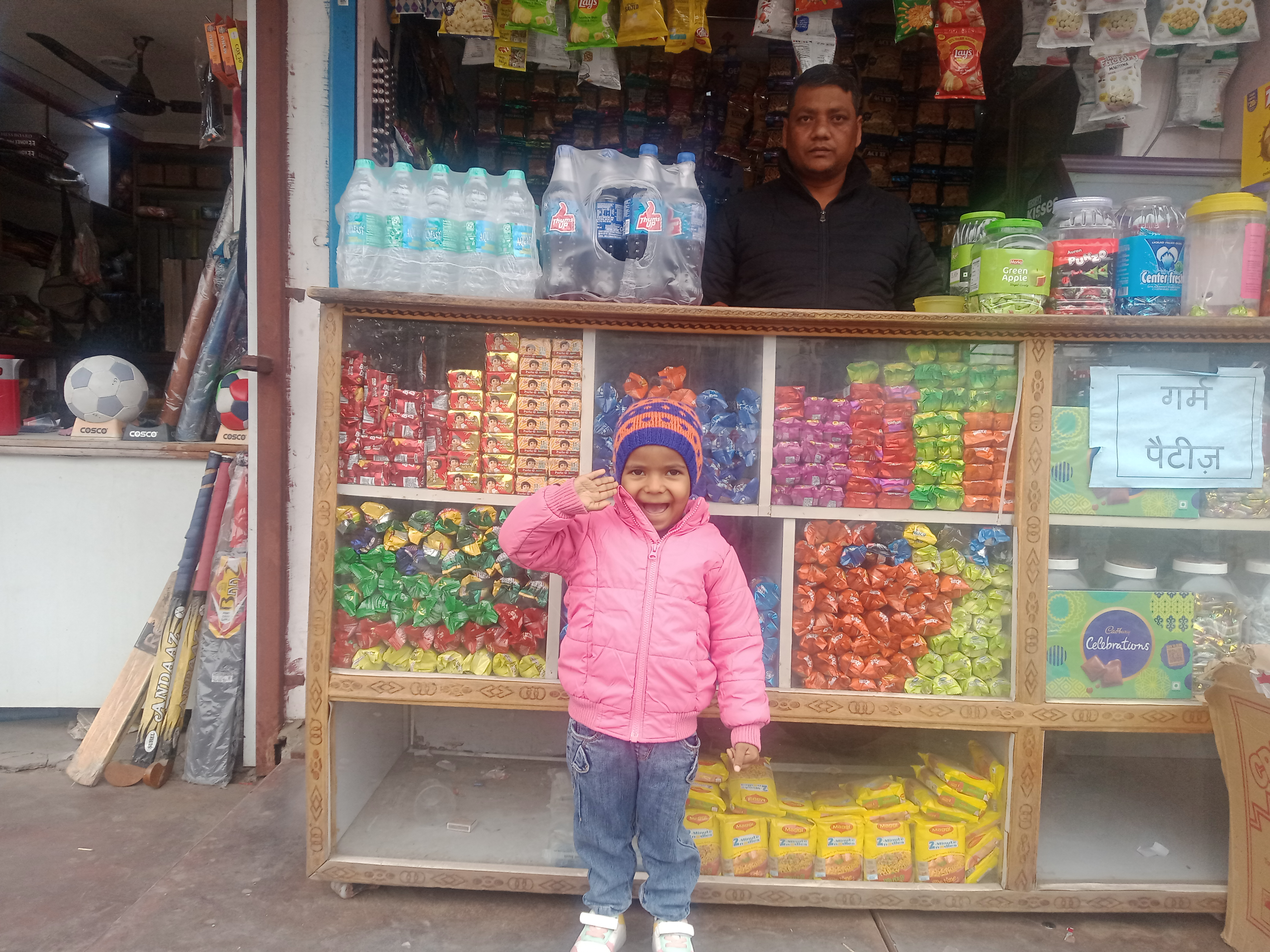 Pandey Confectionery