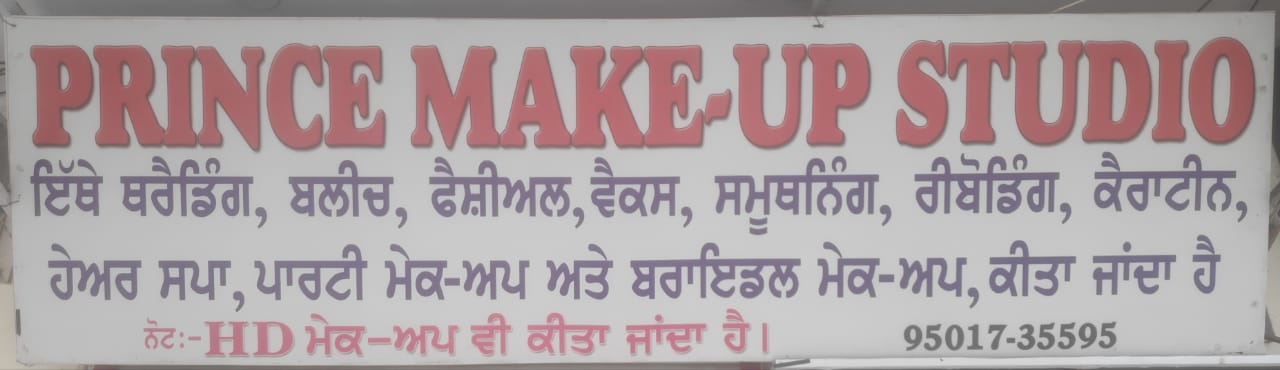 Price Make-Up Studio