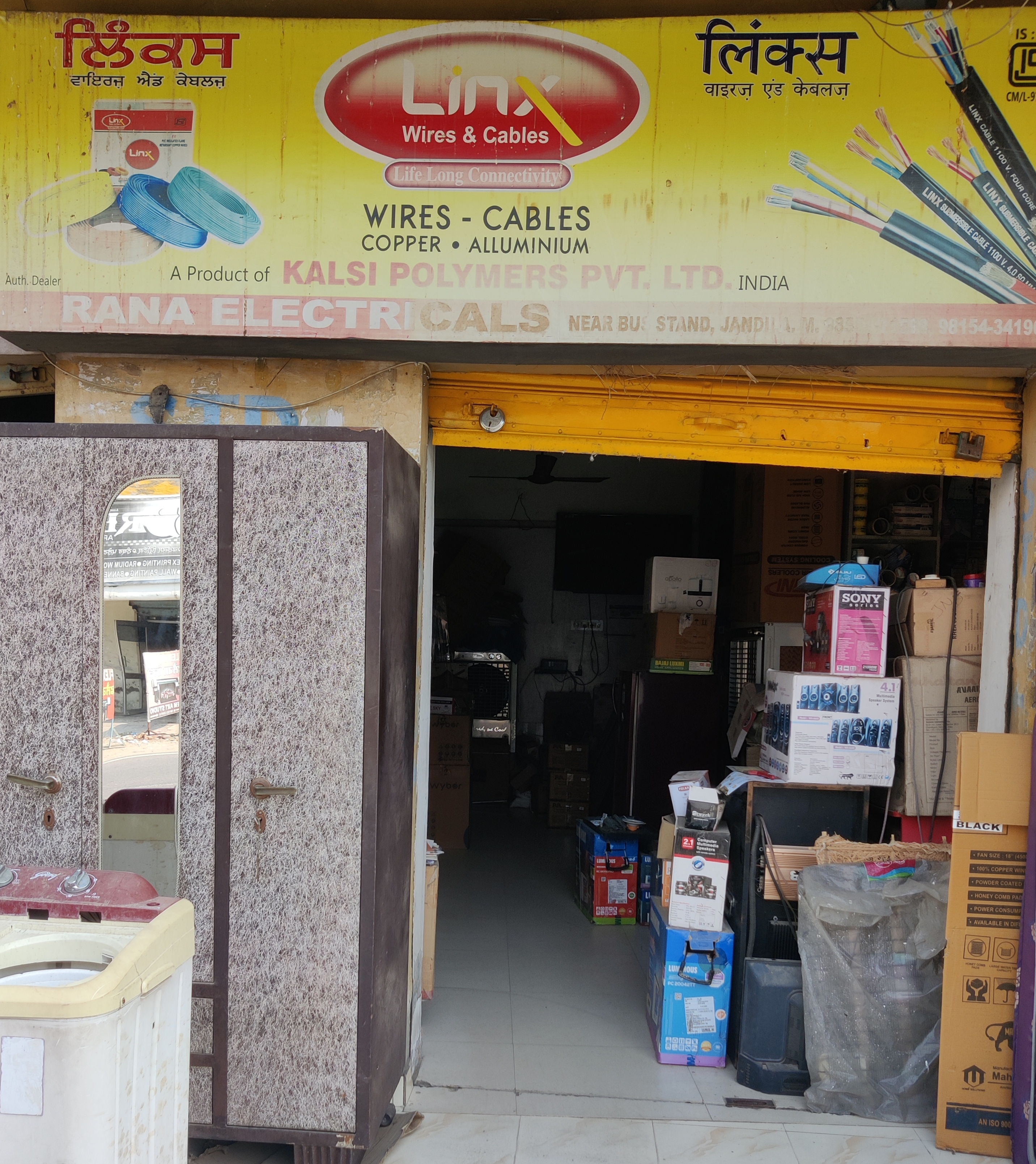 Rana electronic and furniture