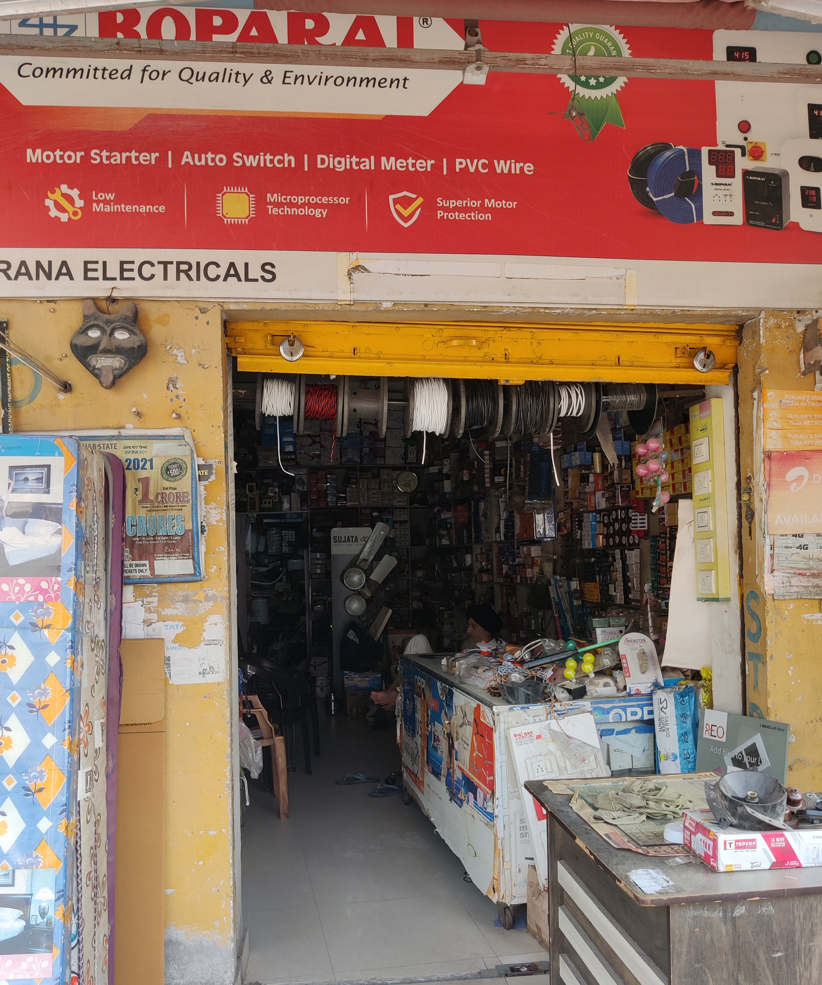 Rana Electrical and furniture