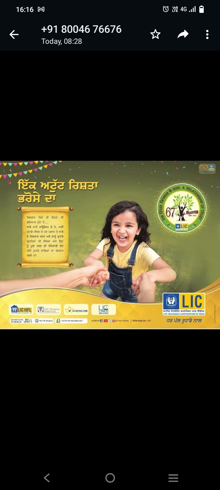 Lic of india