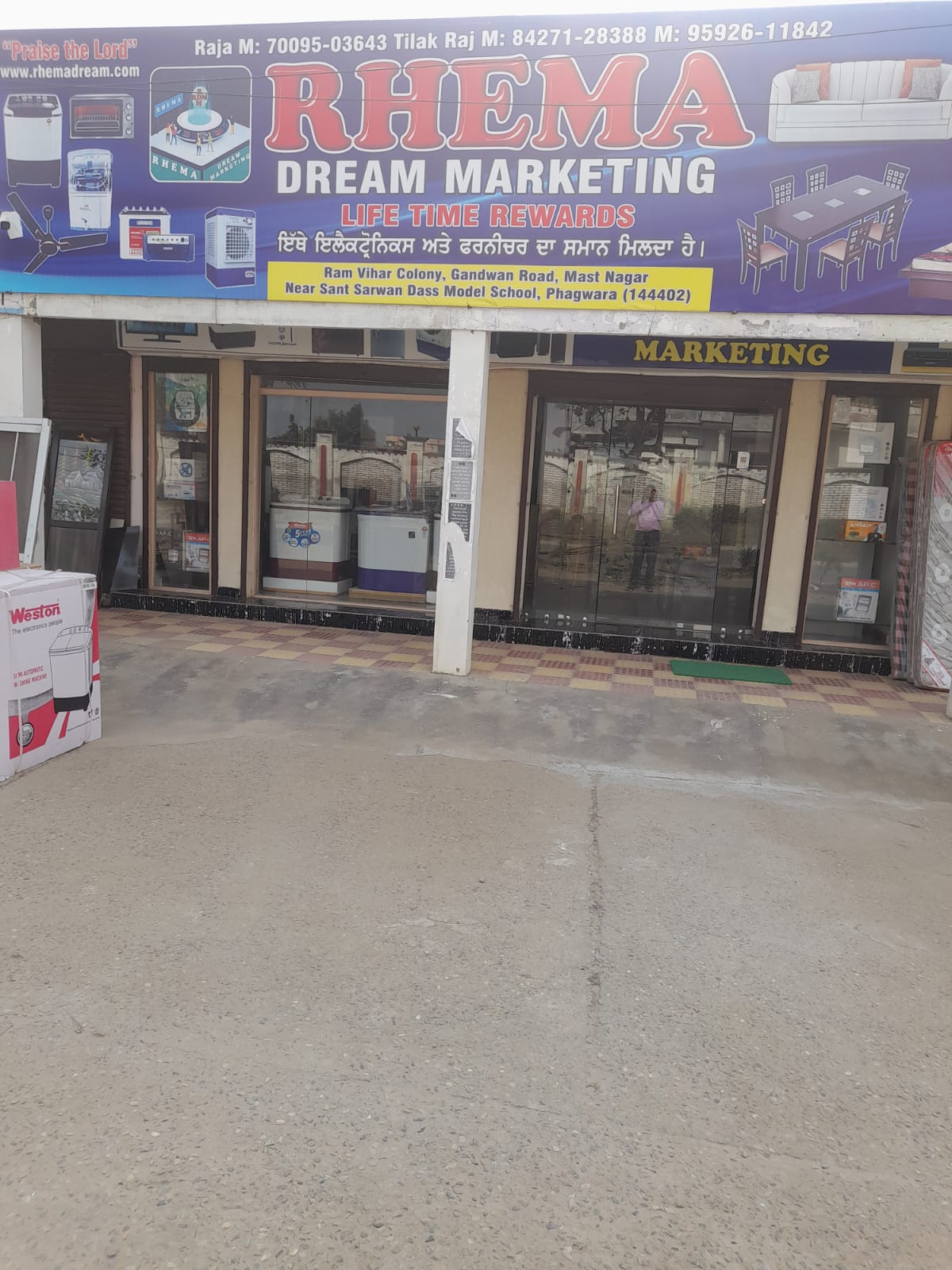 Rehma Dream Marketing Electronics