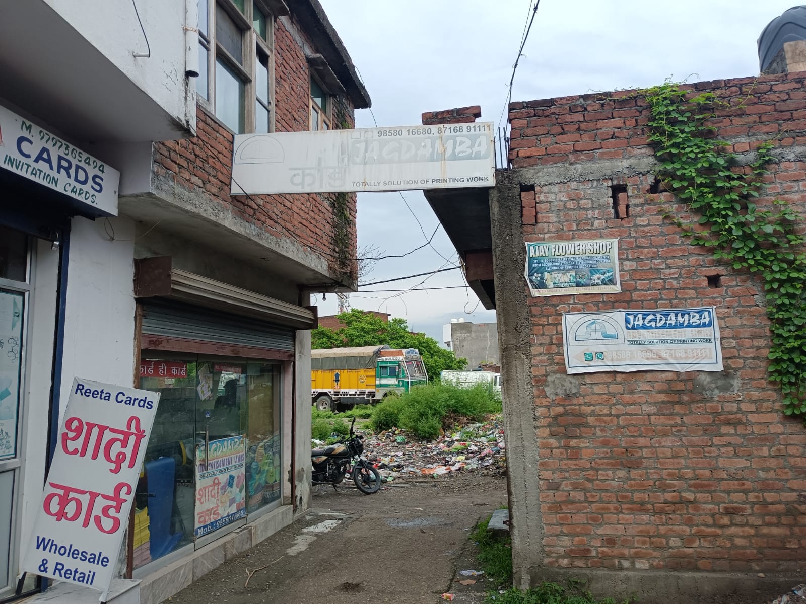 Jagdamba Advertisement