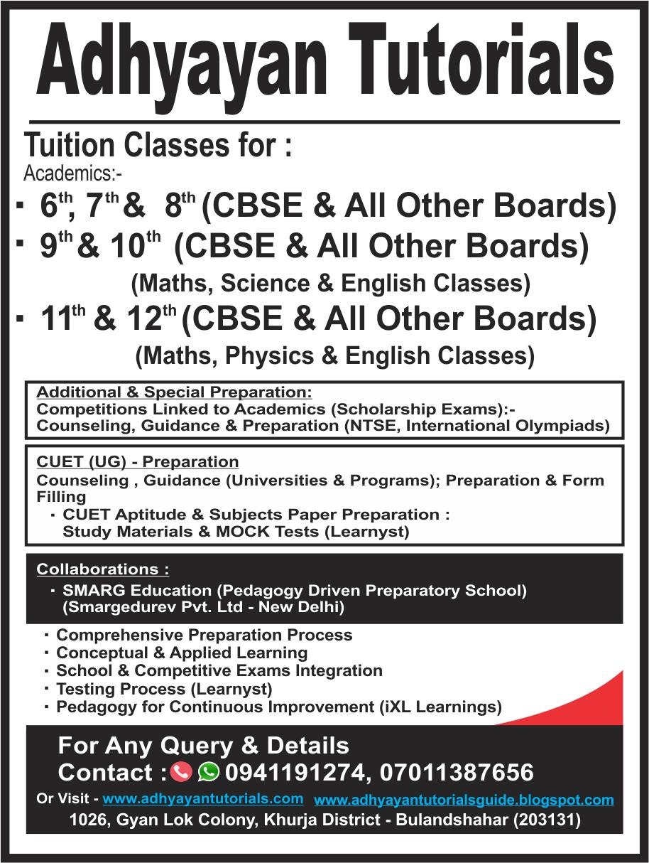 ADHYAYAN TUTORIALS-KHURJA  (U.P.)